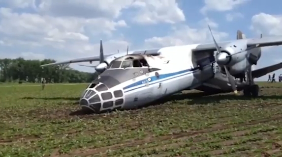 Un avion militaire russe prend feu au posé en Rép. Tchèque
